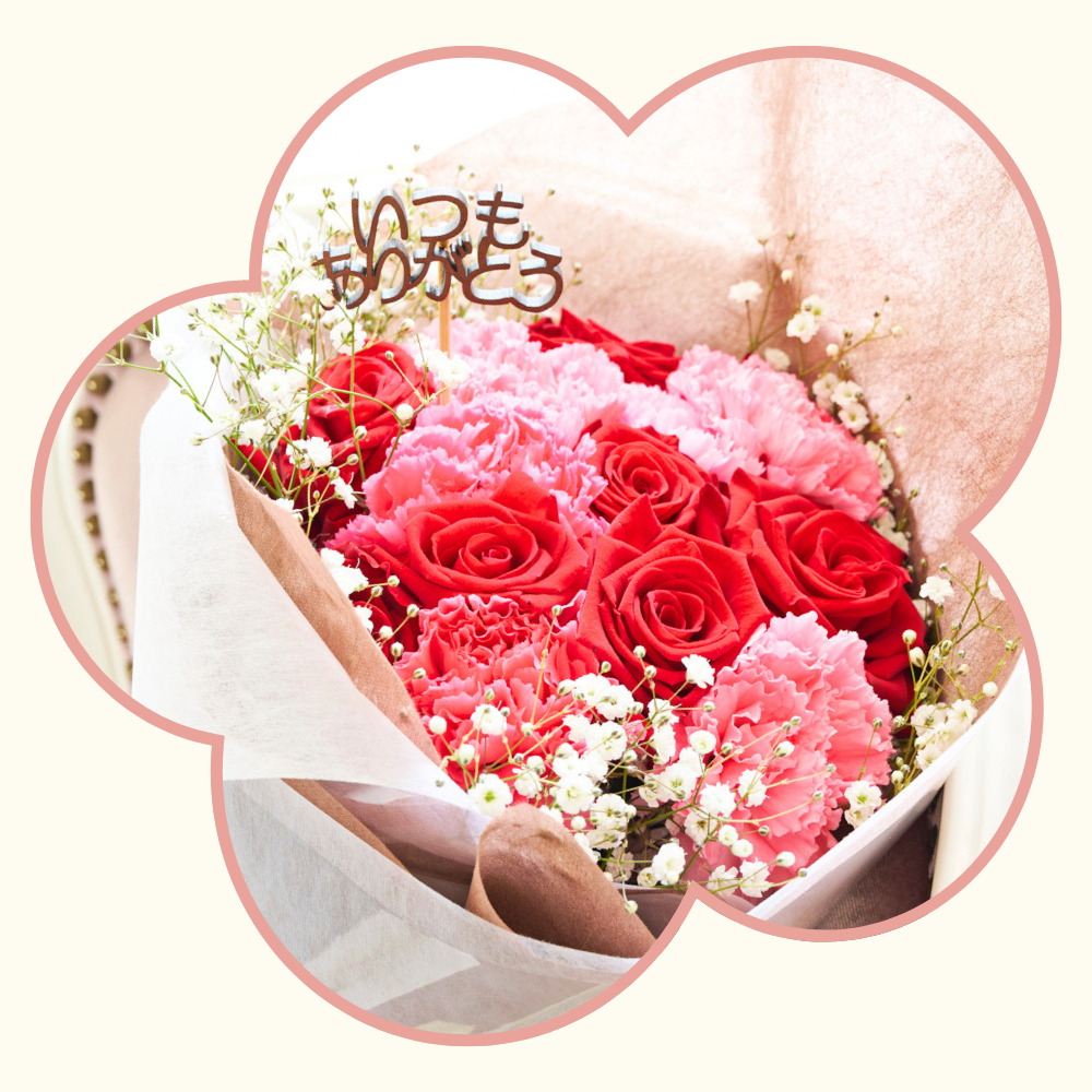 母の日定番ギフト (カーネーション・薔薇など)