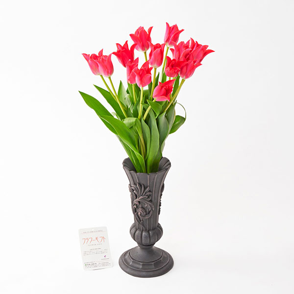 おしゃれな花の贈り物　花瓶（アンティーク　ブラック）とチューリップ　15本花束ブーケ（赤系）