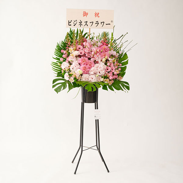 おしゃれな花の贈り物　＜宅配発送＞おしゃれなスタンド花1段（ピンク）※高さ145～150cm