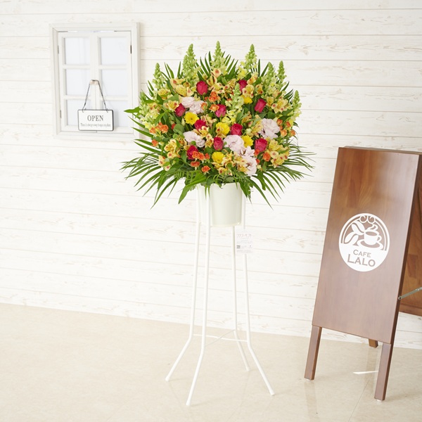 おしゃれな花の贈り物　＜宅配発送＞スタンド花1段（おまかせミックス）S※高さ145～150cm