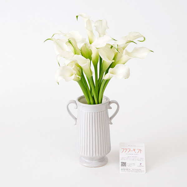 陶器花瓶（アンティークMサイズ）と　白カラー20本　花束ブーケ