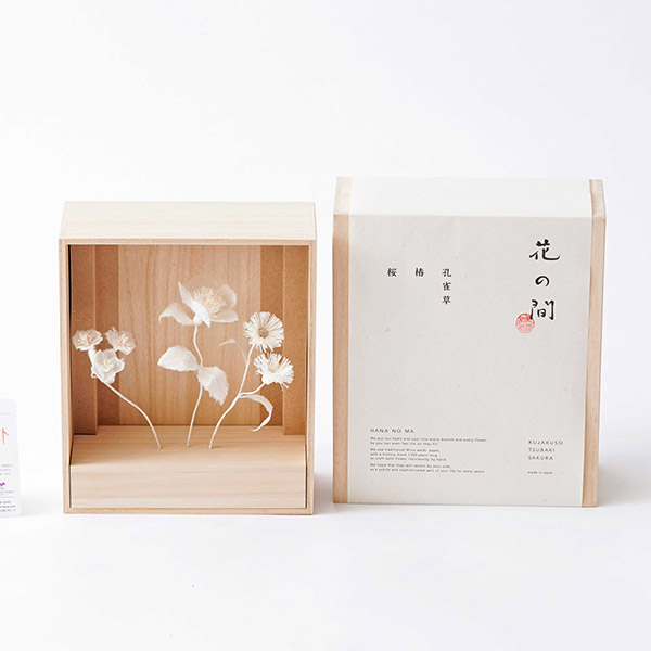 供花 花の間 美濃和紙（桜、椿、孔雀草）｜ギフト・インテリア・雑貨の
