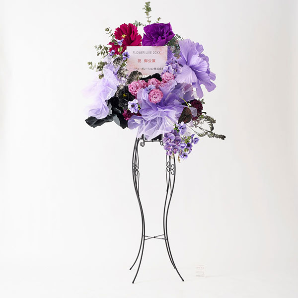 おしゃれな花の贈り物　＜東京23区、横浜市限定＞デザイナーズスタンド花1段　ジャイアントフラワー（紫・黒系）