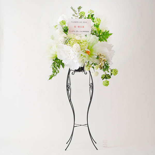 おしゃれな花の贈り物　＜東京23区、横浜市限定＞デザイナーズスタンド花1段　ジャイアントフラワー（白グリーン系）