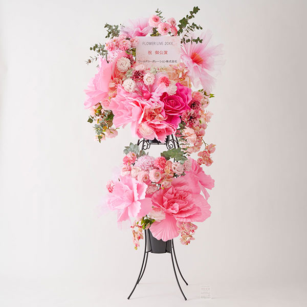 おしゃれな花の贈り物　＜東京23区、横浜市限定＞デザイナーズスタンド花2段　ジャイアントフラワー（ピンク系）