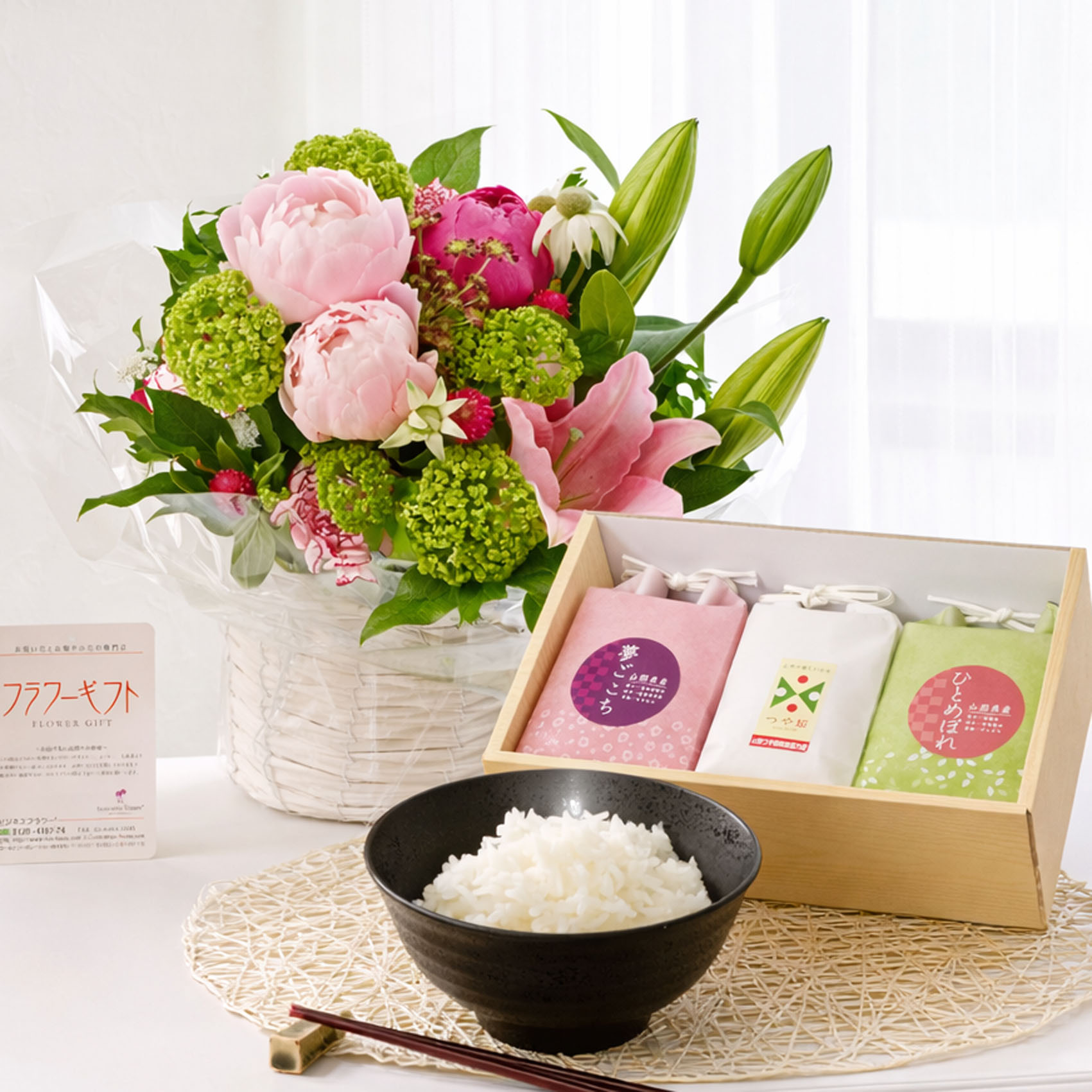 おしゃれな花の贈り物　【2026年母の日ギフト】山形県産のお米3種食べ比べセット（夢ごこち・つや姫・ひとめぼれ　各3合）と芍薬のアレンジメントフラワー