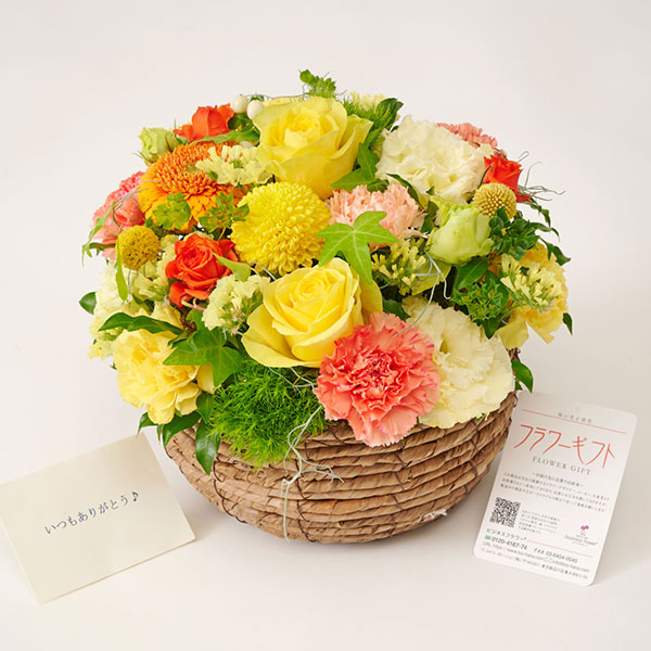 おしゃれな花の贈り物　おしゃれなお祝い用アレンジメントフラワー　ビタミンカラー系　Mサイズ