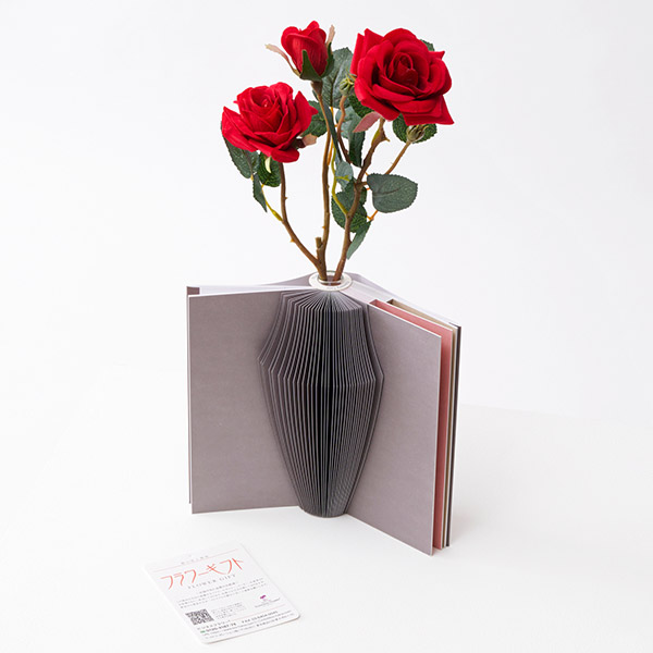 本のように開く花瓶　BOOK型一輪挿し（ブラウンピンク系）と赤薔薇の造花セット