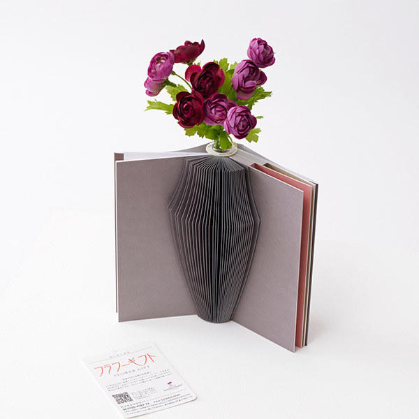本のように開く花瓶　BOOK型一輪挿し（ブラウンピンク系）とラナンキュラスの造花セット