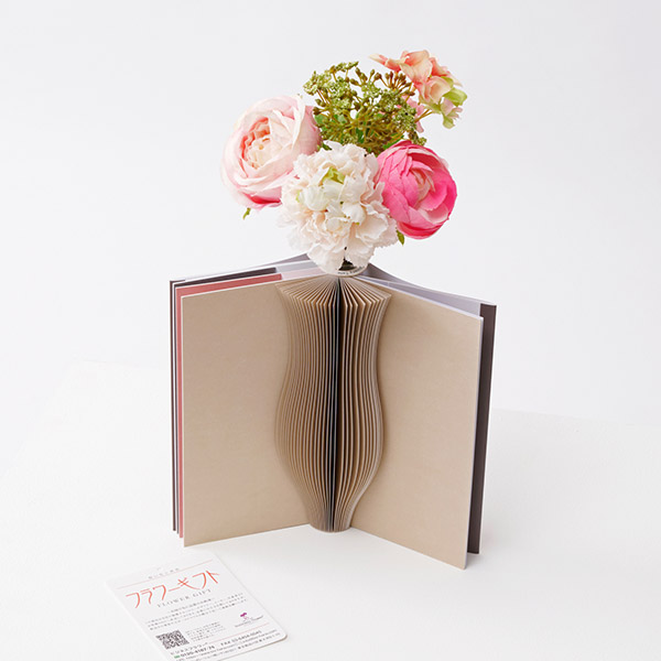 本のように開く花瓶　BOOK型一輪挿し（ブラウンピンク系）とピンクブーケの造花セット