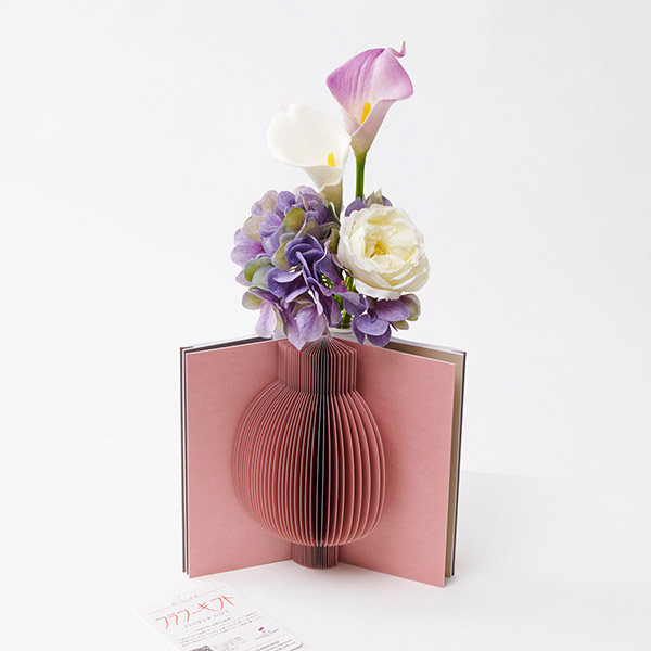 本のように開く花瓶　BOOK型一輪挿し（ブラウンピンク系）とアジサイ&カラーの造花セット