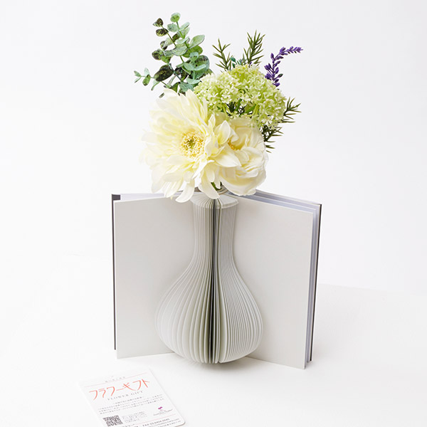 本のように開く花瓶　BOOK型一輪挿し（寒色系）とホワイトブーケの造花セット