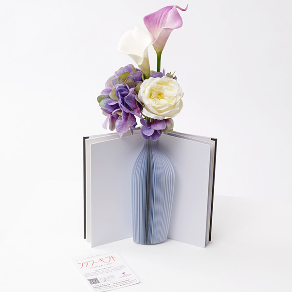 本のように開く花瓶　BOOK型一輪挿し（寒色系）とアジサイ&カラーの造花セット