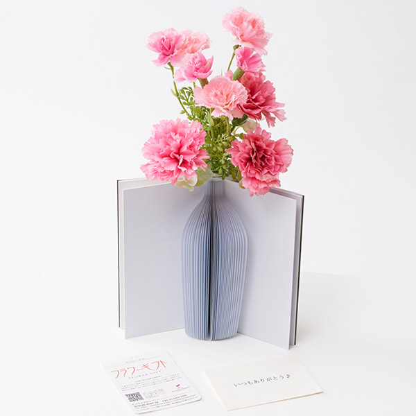 本のように開く花瓶　BOOK型一輪挿し（寒色系）とカーネーションの造花セット