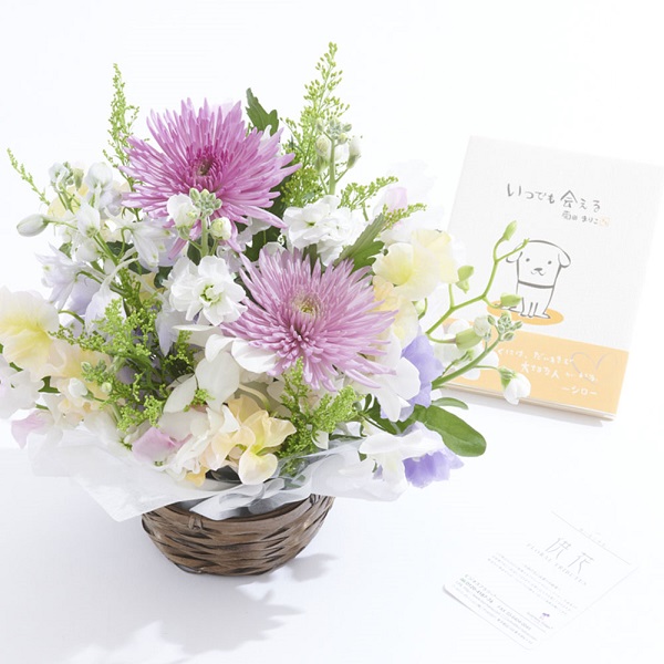 おしゃれな花の贈り物　仏花と絵本　「いつでも会える」とお供え用アレンジメントフラワー（黄色ピンク）Sサイズ