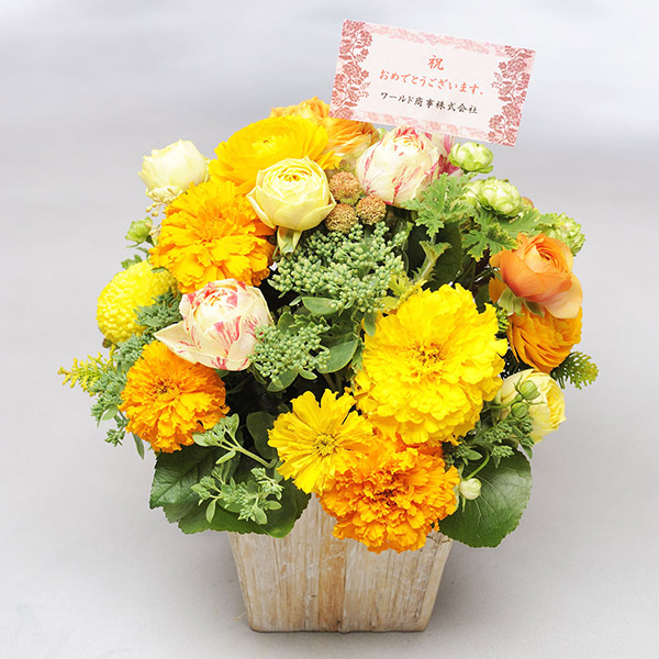 おしゃれな花の贈り物　お洒落なお祝い用アレンジメントフラワー　ビタミンカラー系　Sサイズ