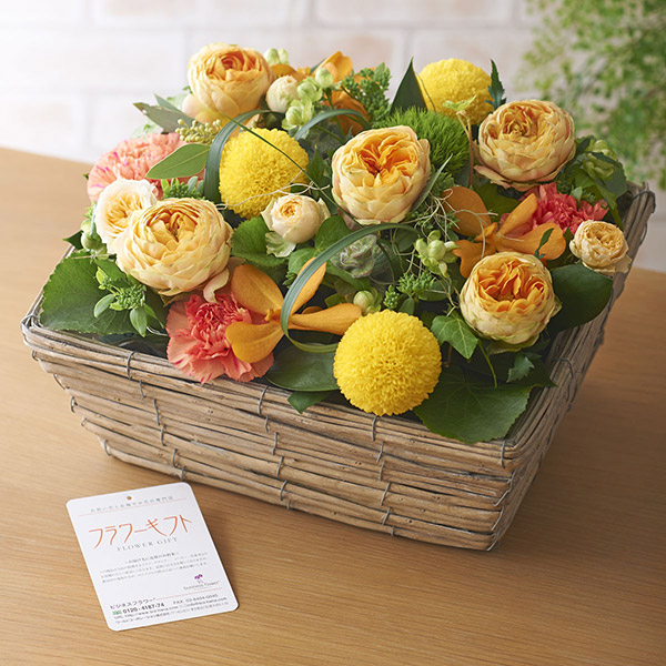 おしゃれな花の贈り物　アレンジメントフラワー　フラワーガーデン　ビタミンカラー系