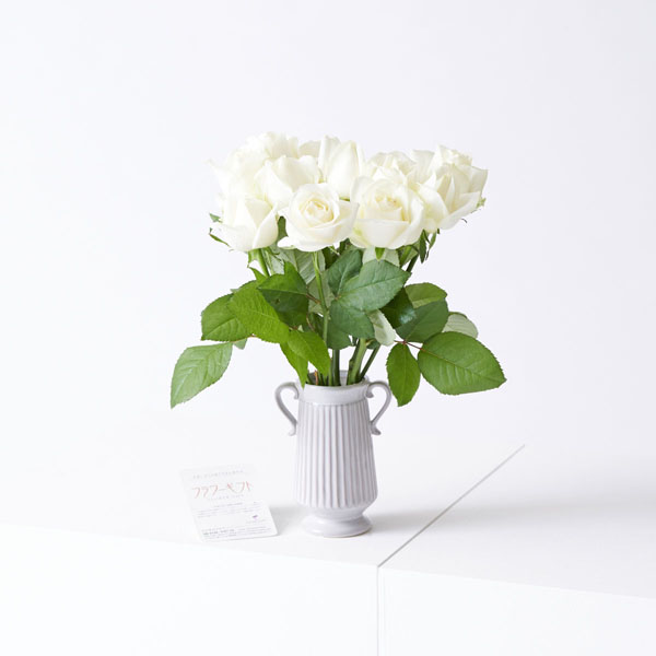 おしゃれな花の贈り物　陶器花瓶（ホワイトSサイズ）と白薔薇12本花束