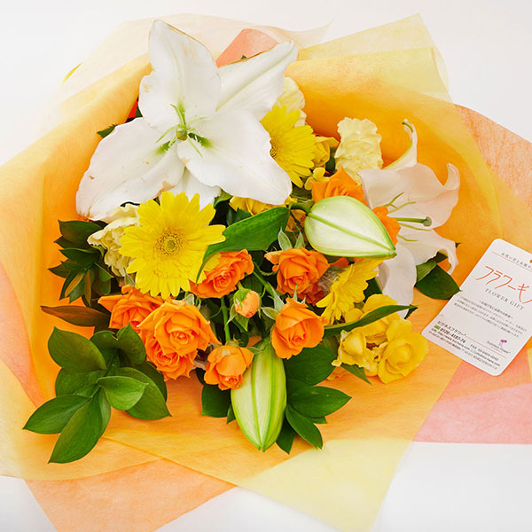 おしゃれな花の贈り物　ユリを使用した花束ブーケ（黄色オレンジ系）小さめサイズ