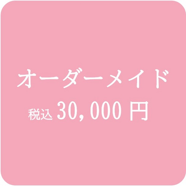 おしゃれな花の贈り物　オーダーメイド