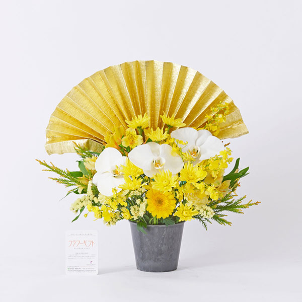 胡蝶蘭を使用した豪華なアレンジメントフラワー（黄）Mサイズ