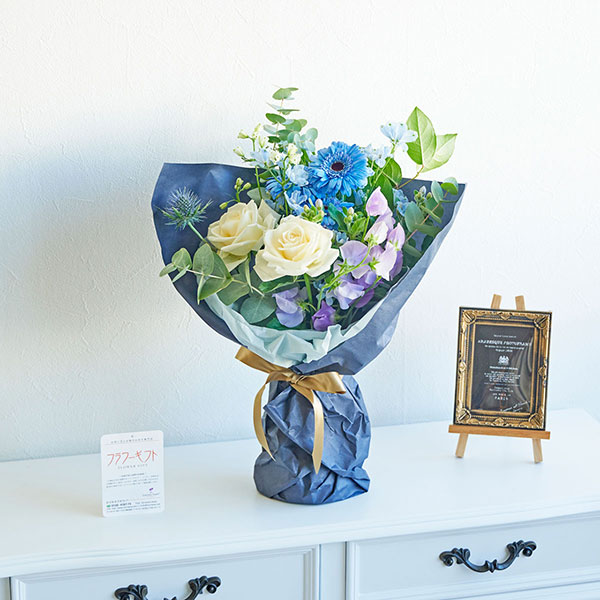 おしゃれな花の贈り物　そのまま飾れる花束（スタンディングブーケ）ブルーホワイト系　小さめサイズ