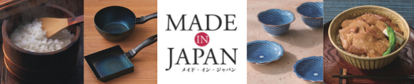 冊子型・総合ギフトカタログ「とっておきのニッポンを贈る」