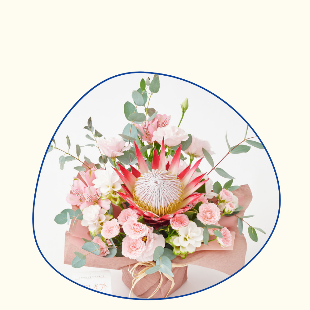 キングプロテアの花束・ブーケ