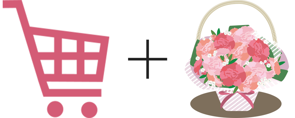お好きな商品を選んでお買い物