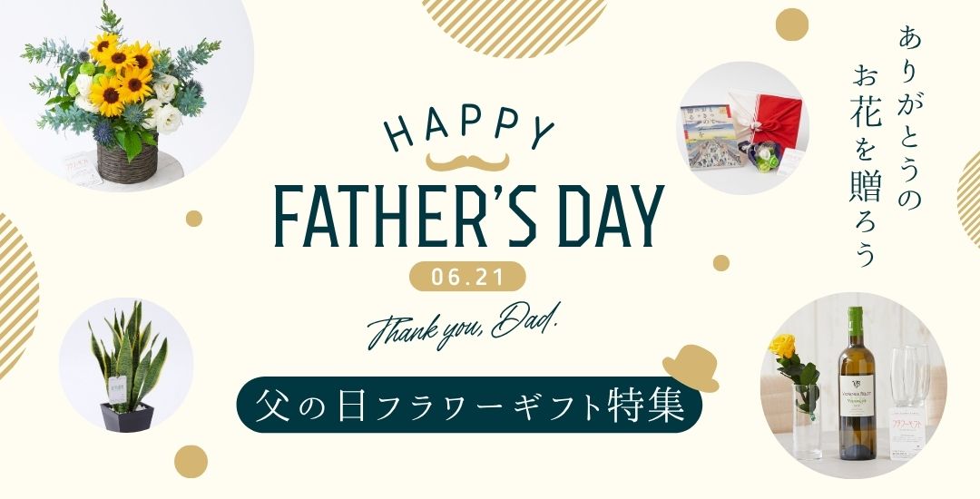新サービス「受け取り人ファースト！Webカタログギフト」